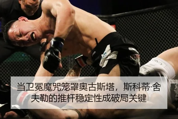 当卫冕魔咒笼罩奥古斯塔，斯科蒂·舍夫勒的推杆稳定性成破局关键